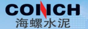 海螺水泥